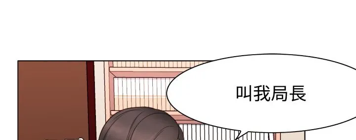 处子猎人 第11话 第54页