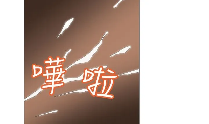 处子猎人 第11话 第175页