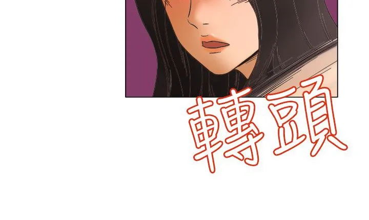处子猎人 第11话 第128页
