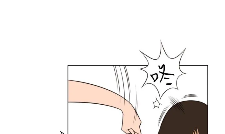 处子猎人 第11话 第91页