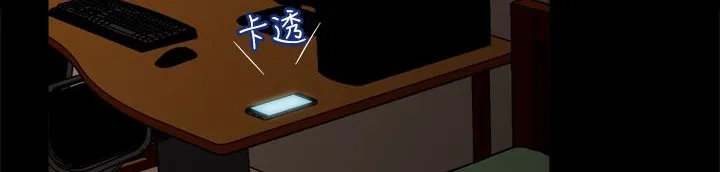 处子猎人 第11话 第208页
