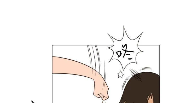 处子猎人 第11话 第85页