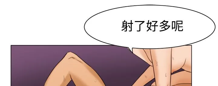 处子猎人 第11话 第22页