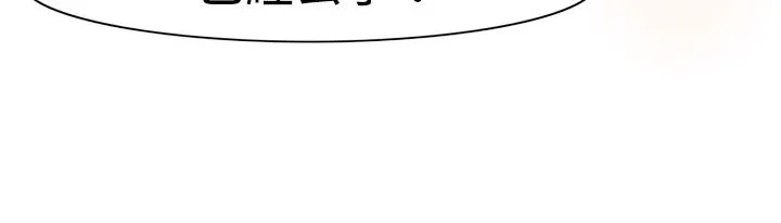 处子猎人 第11话 第182页