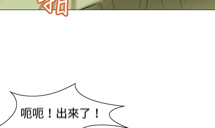 处子猎人 第11话 第172页
