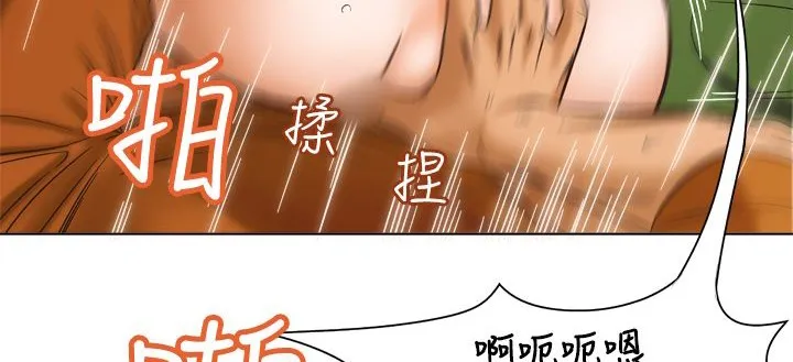 处子猎人 第11话 第153页