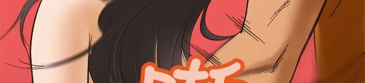 处子猎人 第11话 第135页