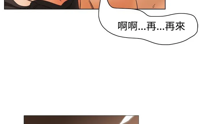 处子猎人 第11话 第174页