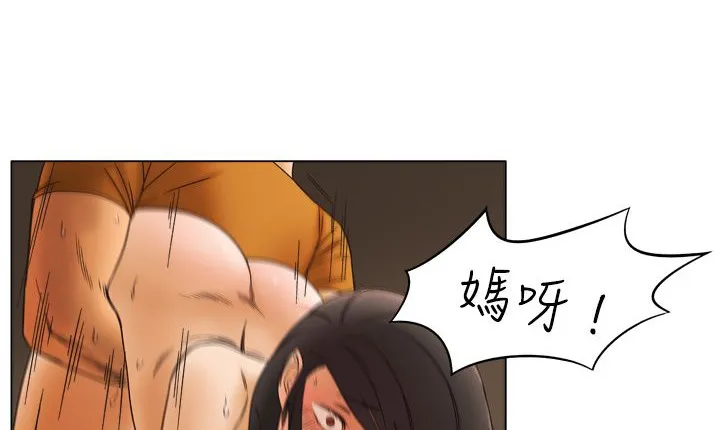 处子猎人 第11话 第157页