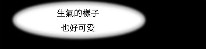 处子猎人 第11话 第196页