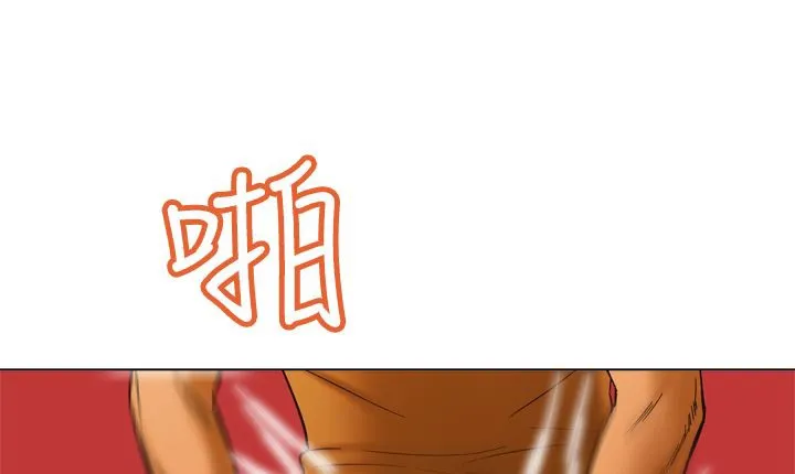 处子猎人 第11话 第141页
