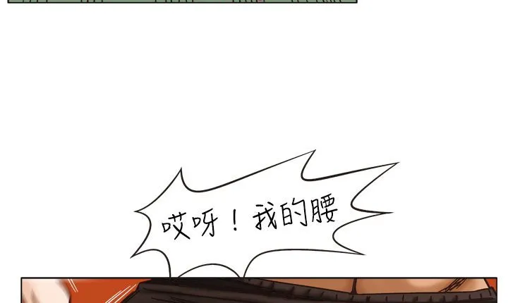 处子猎人 第11话 第159页
