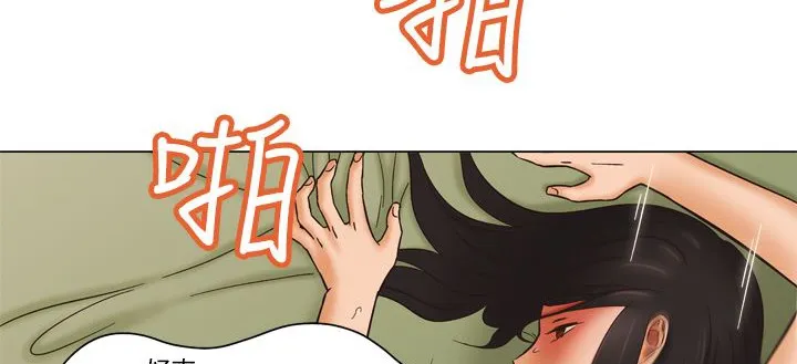 处子猎人 第11话 第150页