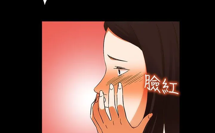 处子猎人 第22话 第174页