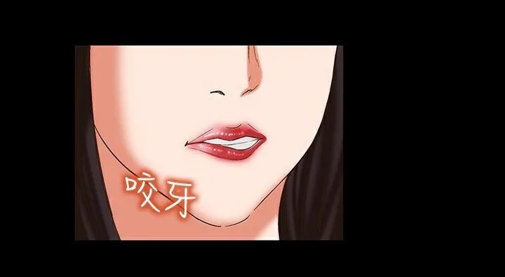 处子猎人 第22话 第191页