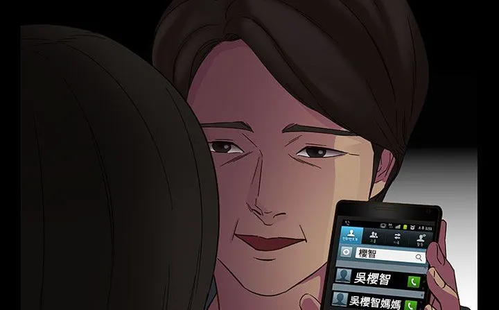 处子猎人 第22话 第189页