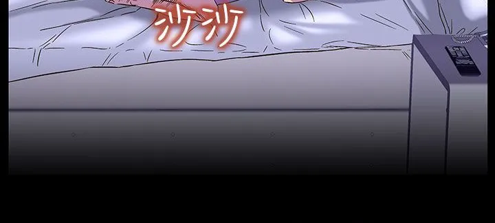 处子猎人 第22话 第69页
