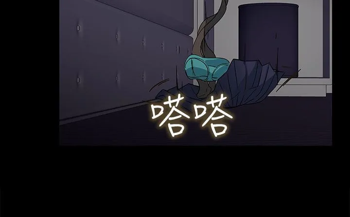 处子猎人 第22话 第58页