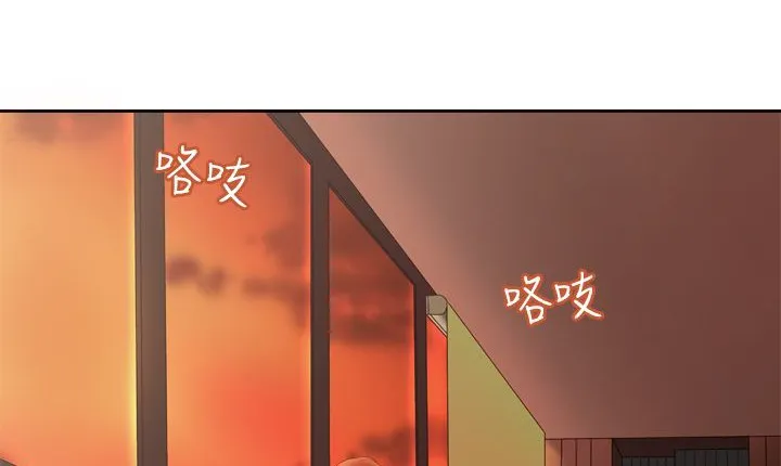 处子猎人 第3话 第73页