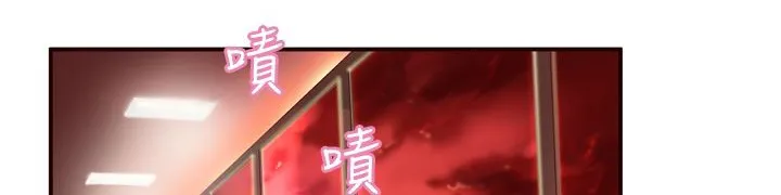 处子猎人 第3话 第41页