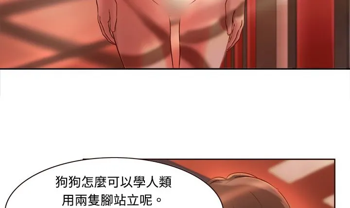 处子猎人 第3话 第6页