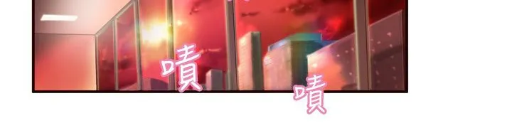 处子猎人 第3话 第42页