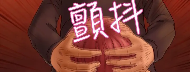 处子猎人 第3话 第67页
