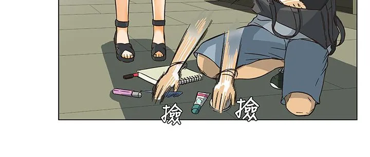 处子猎人 第13话 第123页