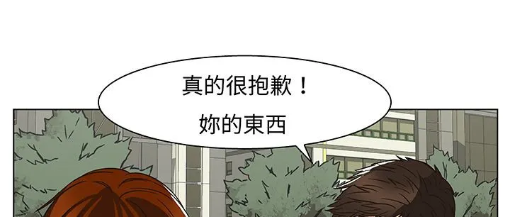 处子猎人 第13话 第124页