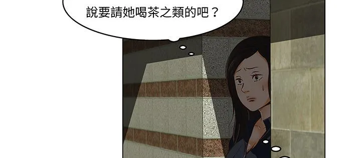 处子猎人 第13话 第134页