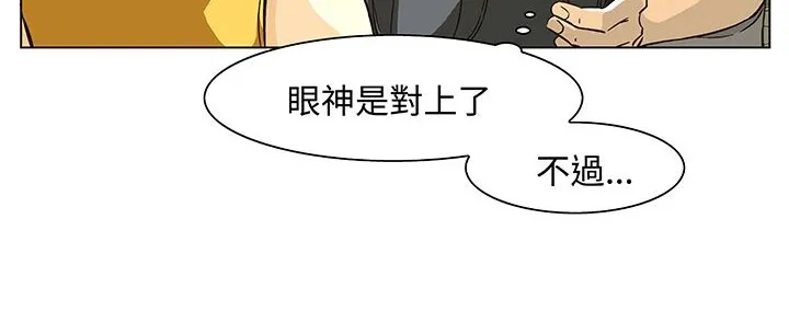 处子猎人 第13话 第126页