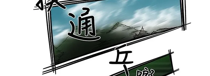 处子猎人 第13话 第69页