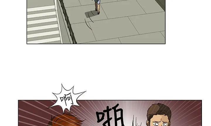 处子猎人 第13话 第117页