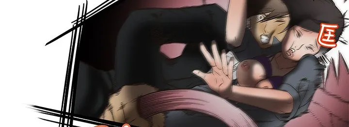 处子猎人 第13话 第65页