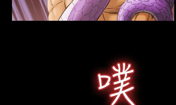处子猎人 第7话 第47页