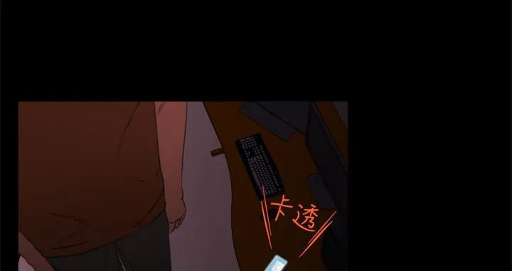 处子猎人 第7话 第125页