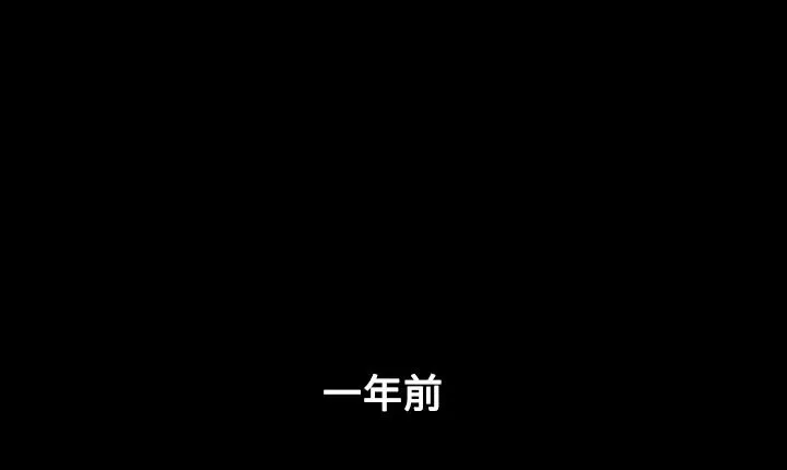 处子猎人 第7话 第19页