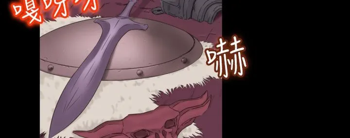 处子猎人 第7话 第37页