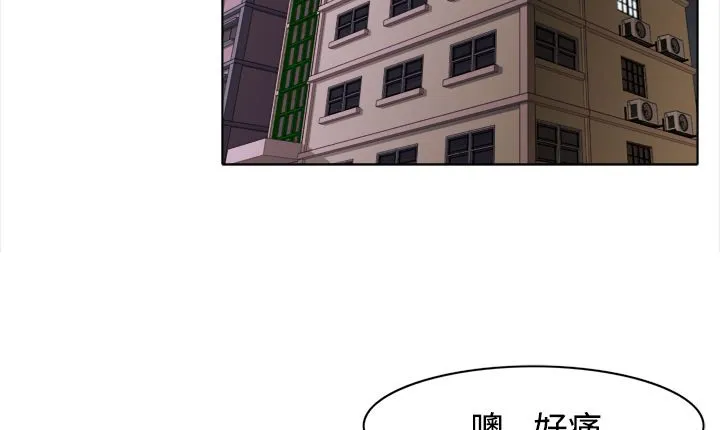 处子猎人 第7话 第145页