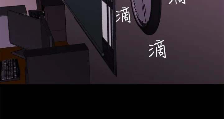 处子猎人 第7话 第121页