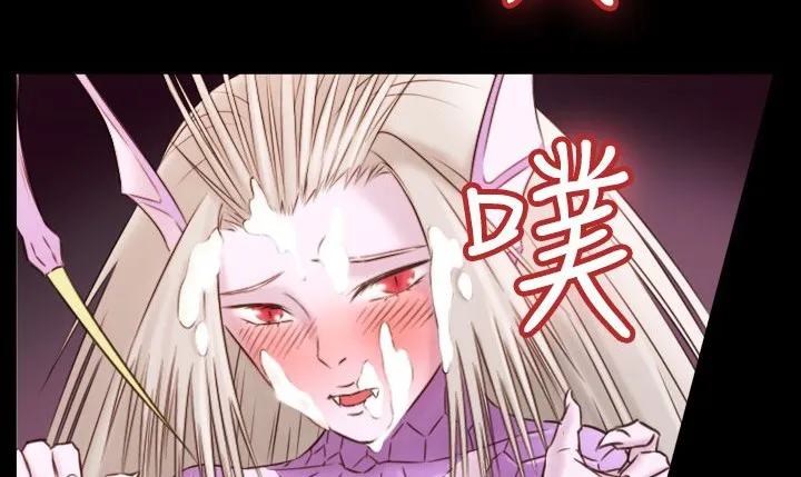 处子猎人 第7话 第48页