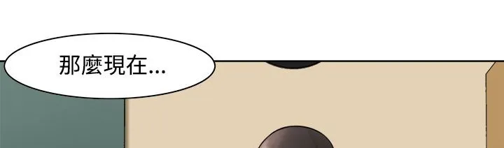 处子猎人 第10话 第136页
