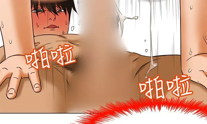 处子猎人 第10话 第187页