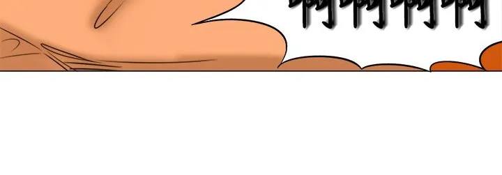 处子猎人 第10话 第70页