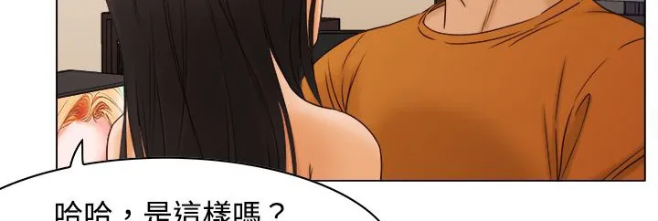 处子猎人 第10话 第13页