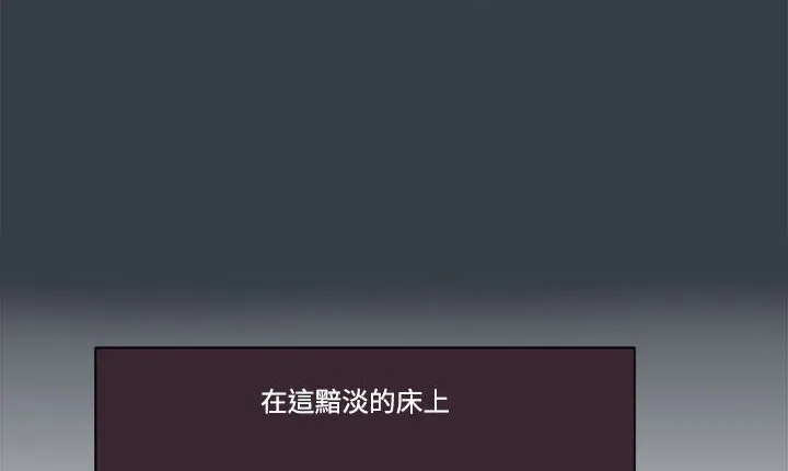 处子猎人 第10话 第31页