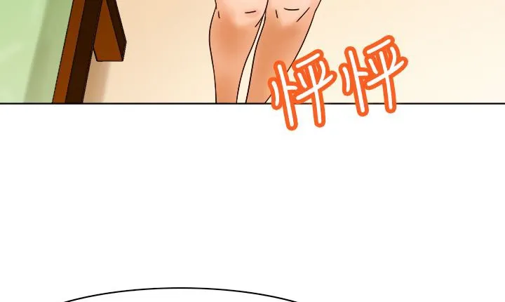 处子猎人 第10话 第5页