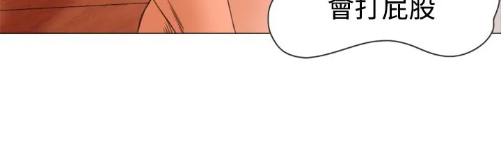 处子猎人 第6话 第56页