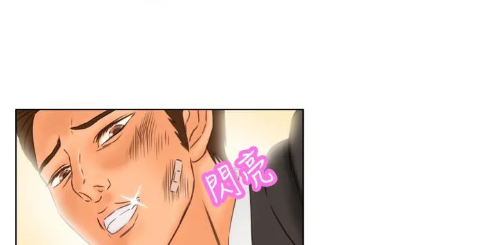 处子猎人 第6话 第123页
