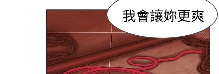 处子猎人 第6话 第41页